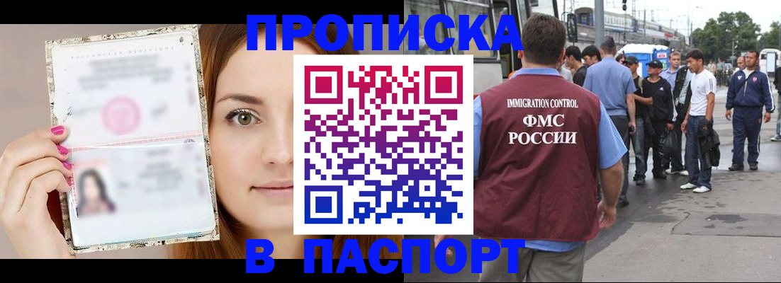 регистрация для дет. сада в Электростали